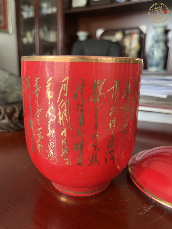 古玩陶瓷紅釉描金主席像茶杯真品鑒賞圖