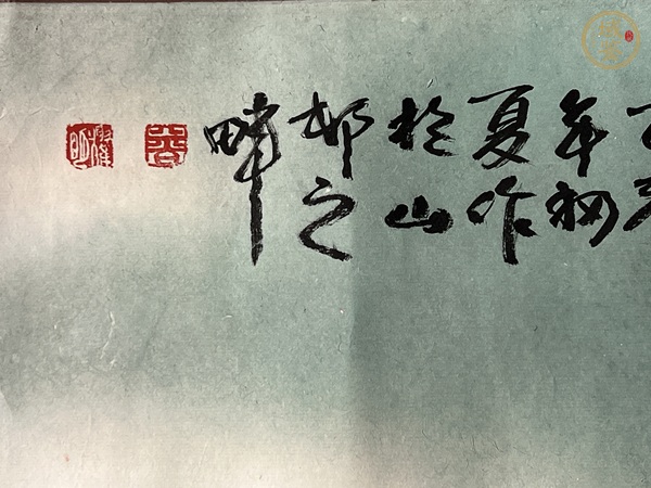 古玩字畫(huà)秋江煙云真品鑒賞圖