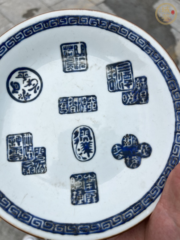 古玩陶瓷藍(lán)料彩印章紋盤真品鑒賞圖