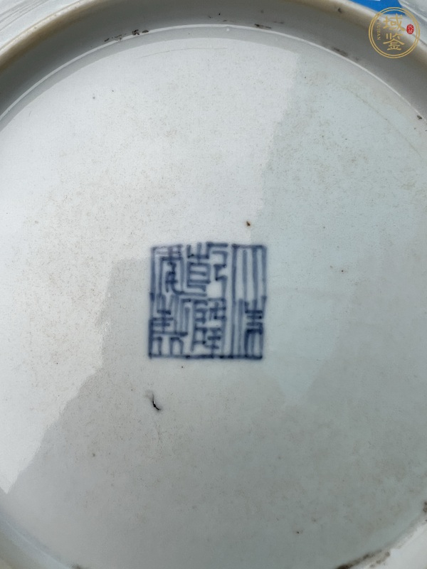 古玩陶瓷藍(lán)料彩印章紋盤真品鑒賞圖