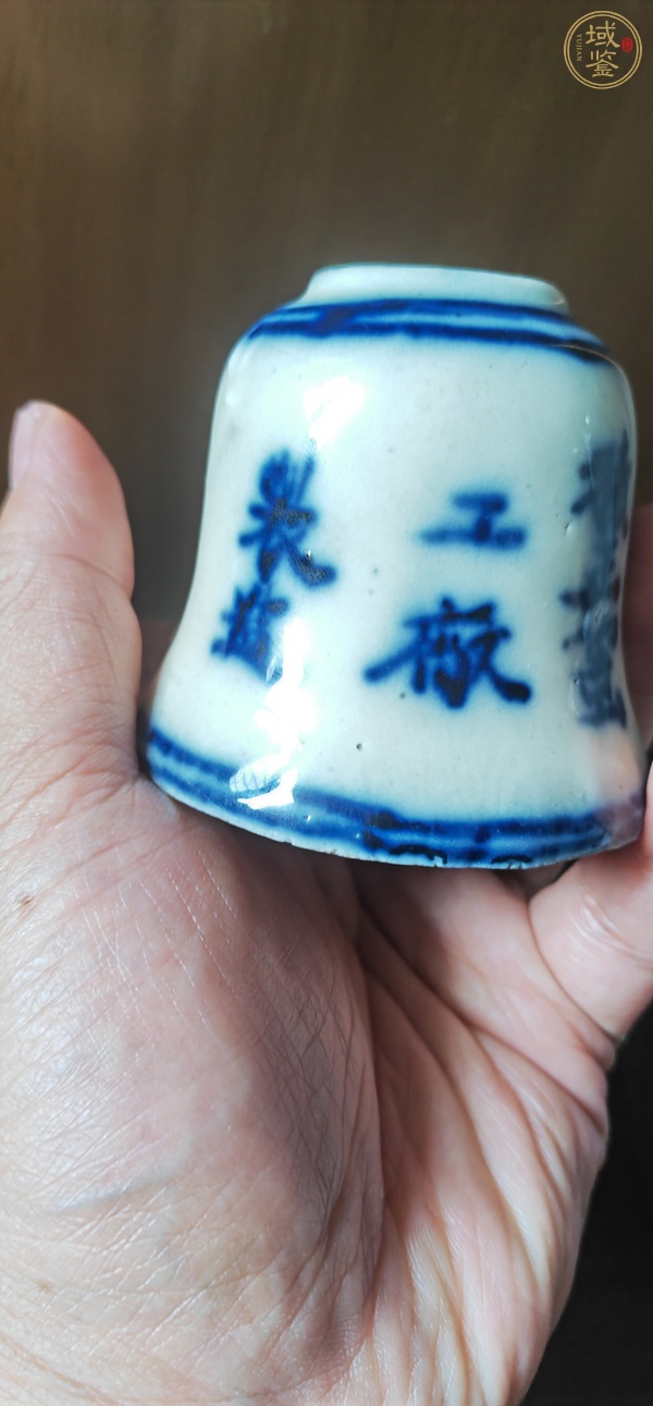 古玩陶瓷青花水盂真品鑒賞圖