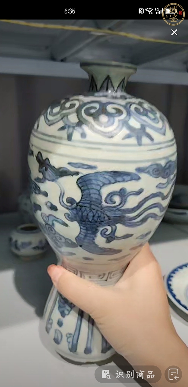 古玩陶瓷鳳紋青花梅瓶真品鑒賞圖