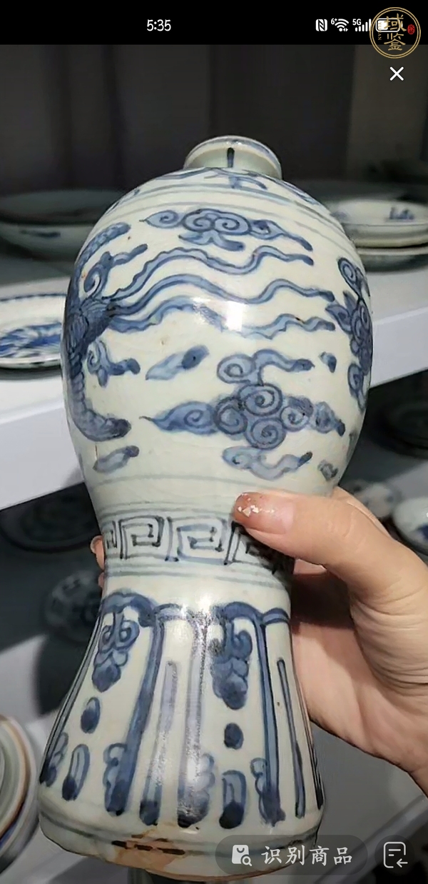 古玩陶瓷鳳紋青花梅瓶真品鑒賞圖