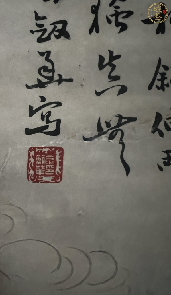 古玩字畫黃山奇秀真品鑒賞圖