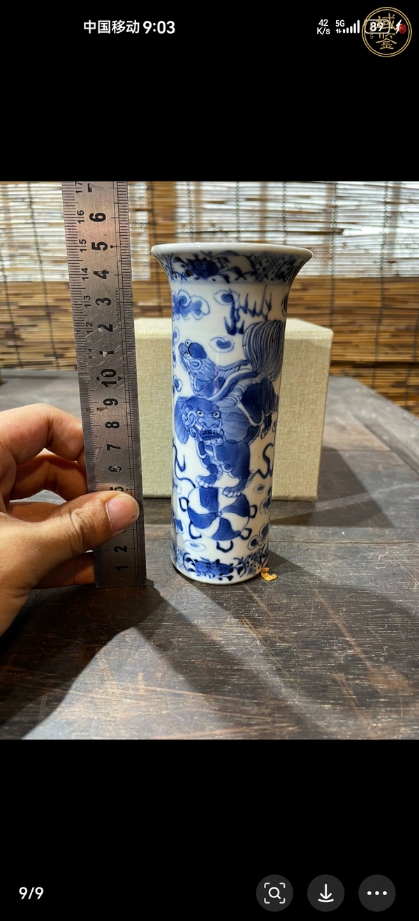 古玩陶瓷青花花觚真品鑒賞圖