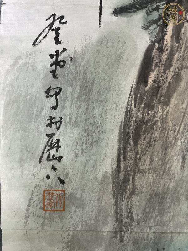 古玩字畫張登堂 嘉陵江畔圖真品鑒賞圖