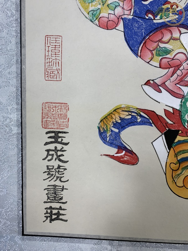 古玩字畫門神真品鑒賞圖