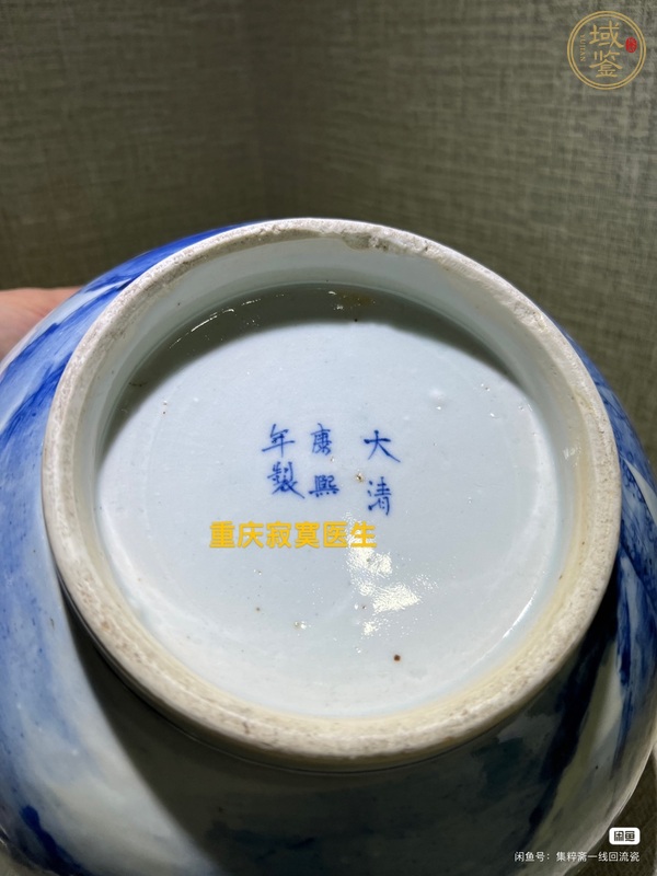 古玩陶瓷青花松鹿圖碗真品鑒賞圖