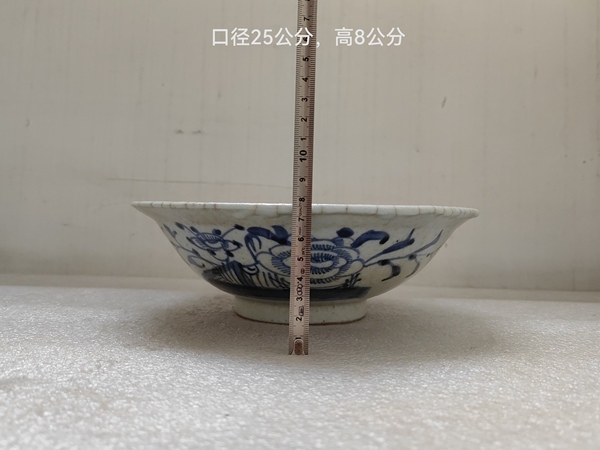 古玩陶瓷哥釉青花牡丹紋折沿碗拍賣，當前價格1180元