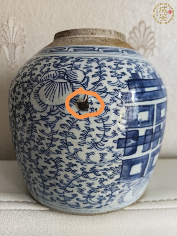 古玩陶瓷纏枝花囍字紋青花蓋罐真品鑒賞圖
