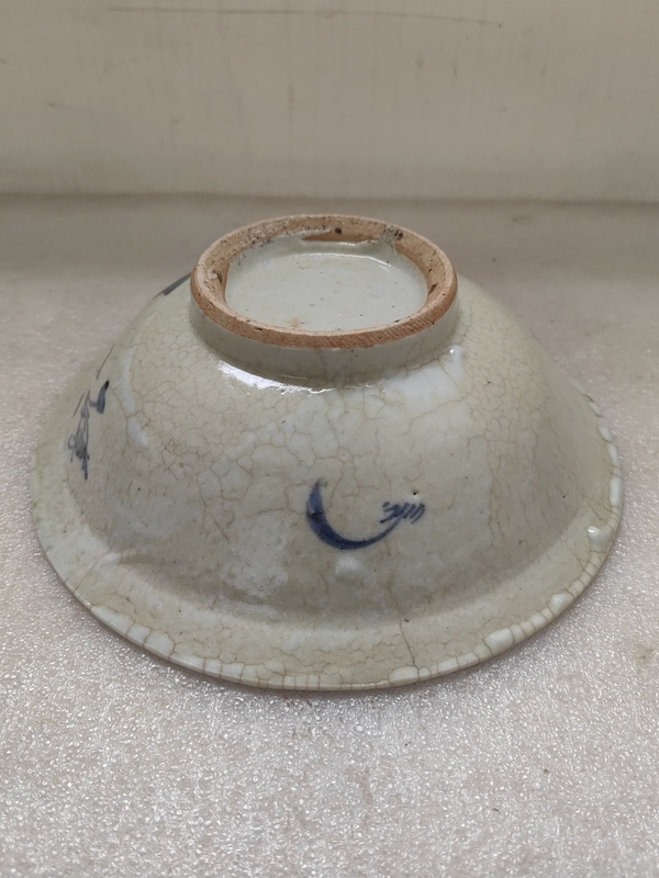 古玩陶瓷哥釉青花牡丹紋折沿碗拍賣,當前價格1100元