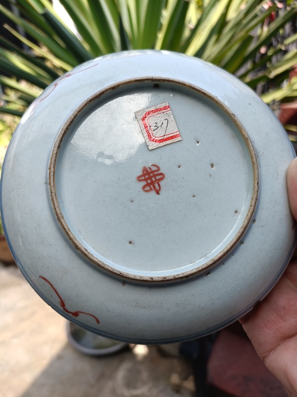 古玩陶瓷晚清道咸回腸款吉語紋賞盤拍賣,當前價格800元