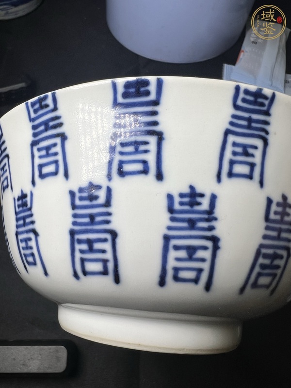 古玩陶瓷吉語紋青花蓋碗真品鑒賞圖