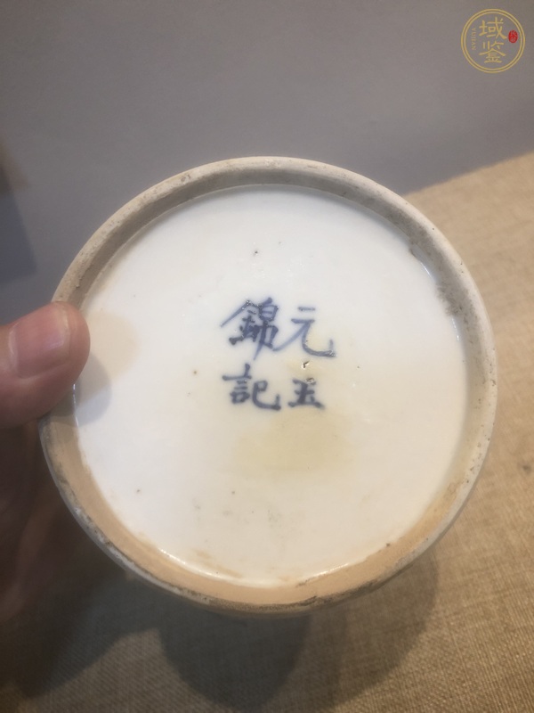 古玩陶瓷皮球花茶葉罐真品鑒賞圖