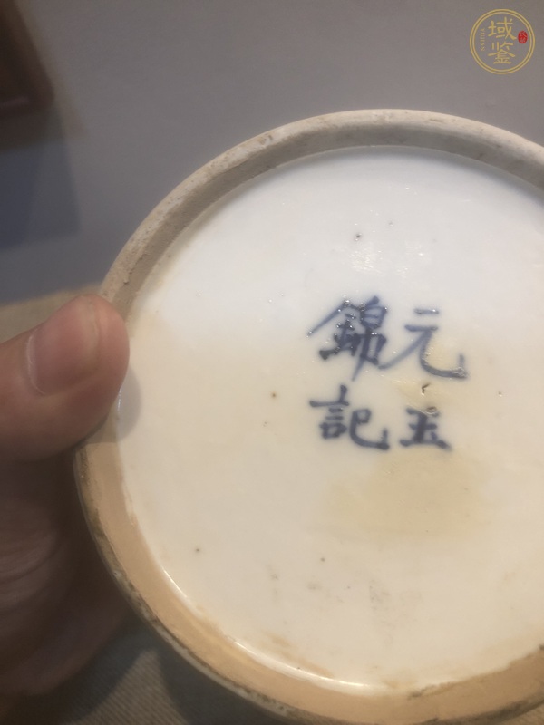 古玩陶瓷皮球花茶葉罐真品鑒賞圖