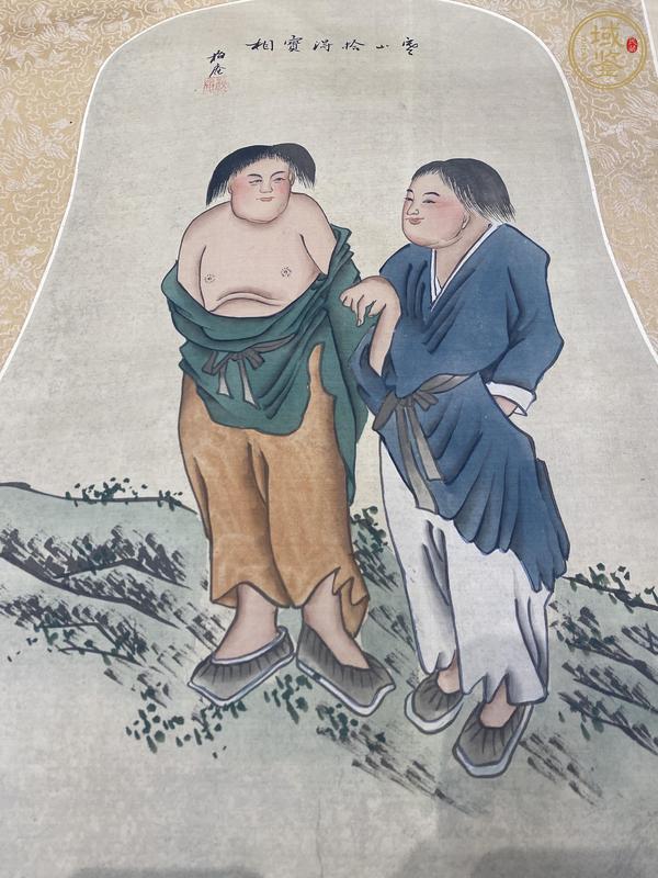 古玩字畫寒山拾得真品鑒賞圖