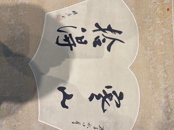 古玩字畫寒山拾得真品鑒賞圖