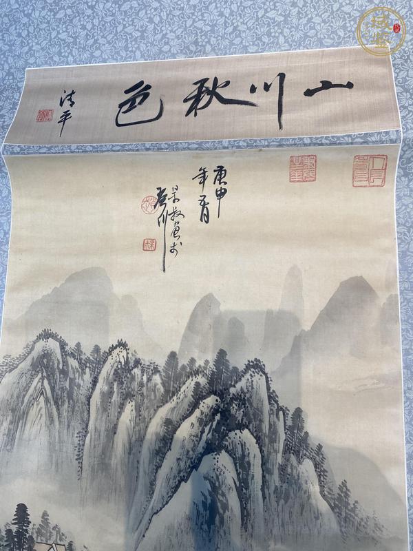 古玩字畫山川秋色真品鑒賞圖