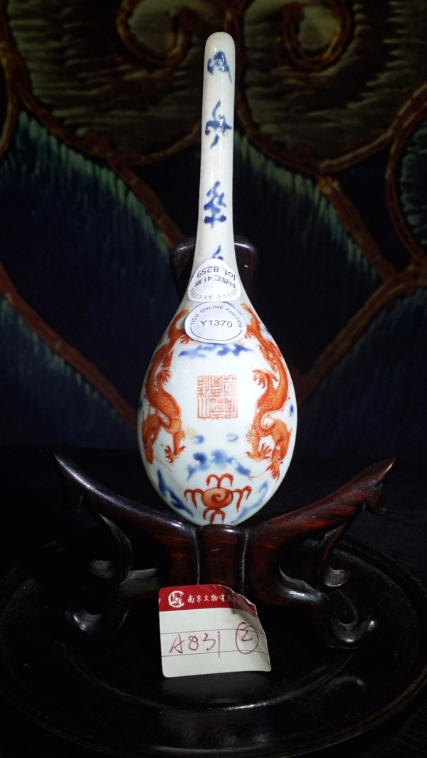古玩陶瓷嘉慶清中期料彩礬紅五爪龍紋湯匙一只拍賣,當前價格13800元
