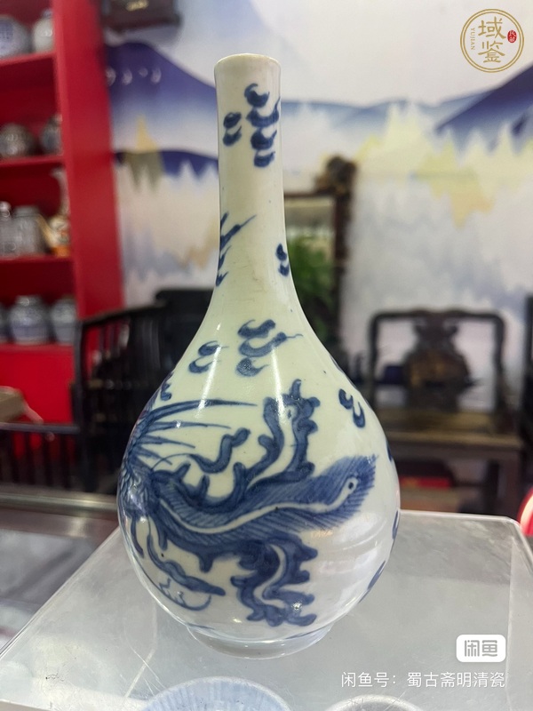 古玩陶瓷青花火焰云鳳紋膽瓶真品鑒賞圖