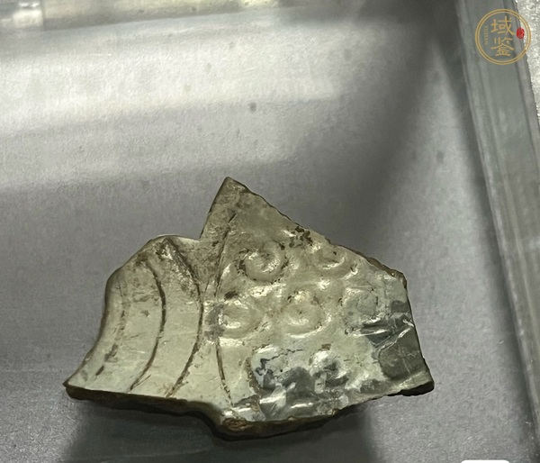 古玩玉器s龍殘件真品鑒賞圖