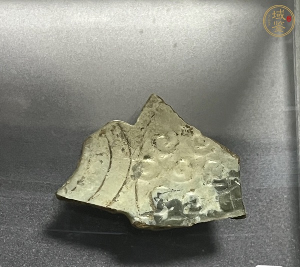 古玩玉器s龍殘件真品鑒賞圖