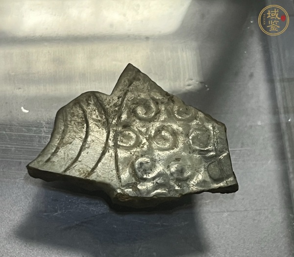 古玩玉器s龍殘件真品鑒賞圖
