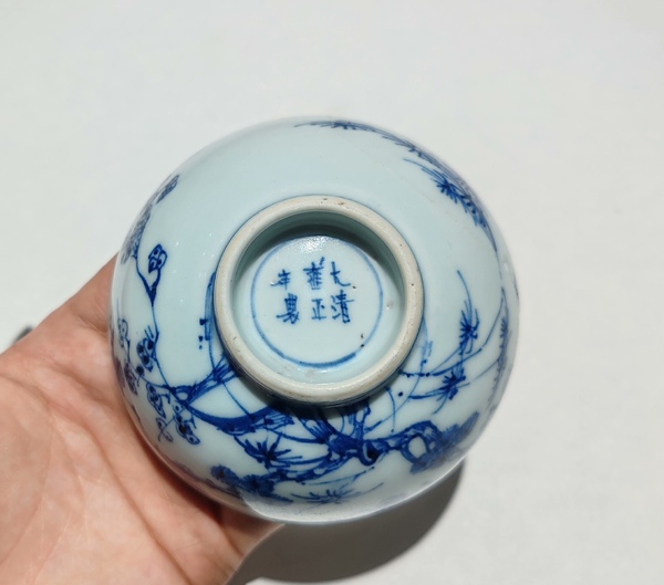 古玩陶瓷雍正本朝款青花歲寒三友圖茶圓拍賣,當前價格3500元