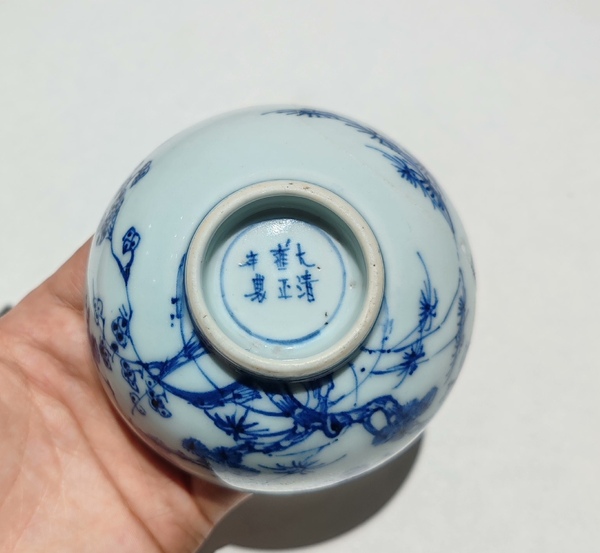 古玩陶瓷雍正本朝款青花歲寒三友圖茶圓拍賣,當前價格3500元
