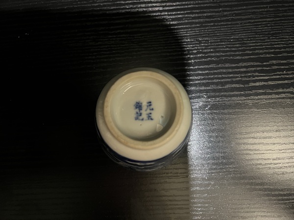 古玩陶瓷青花云龍紋仰鐘杯拍賣(mài)，當(dāng)前價(jià)格3588元