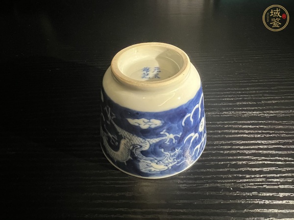 古玩陶瓷青花云龍紋仰鐘杯真品鑒賞圖