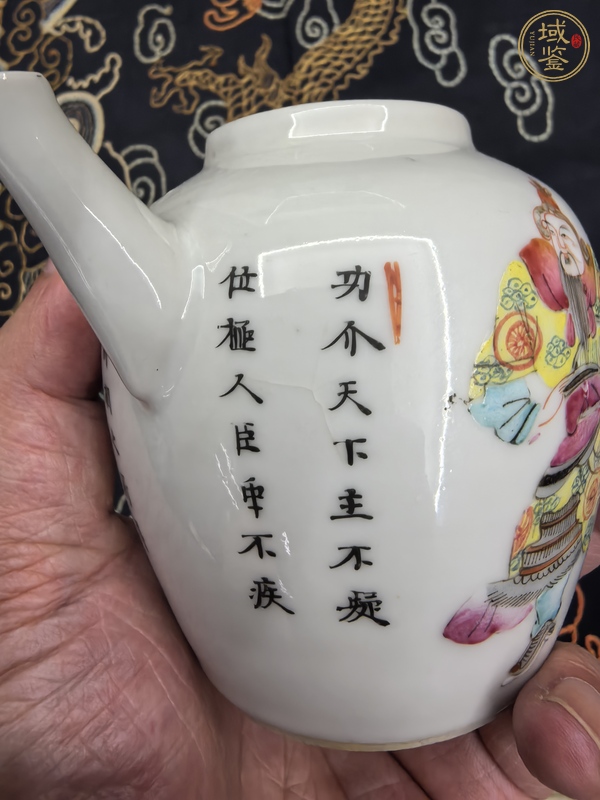 古玩陶瓷粉彩無雙譜人物茶壺真品鑒賞圖