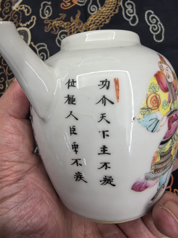 古玩陶瓷道咸粉彩無(wú)雙譜人物茶壺拍賣，當(dāng)前價(jià)格18888元