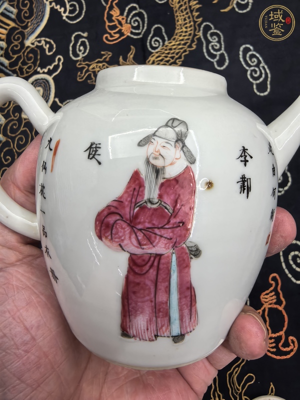 古玩陶瓷粉彩無雙譜人物茶壺真品鑒賞圖