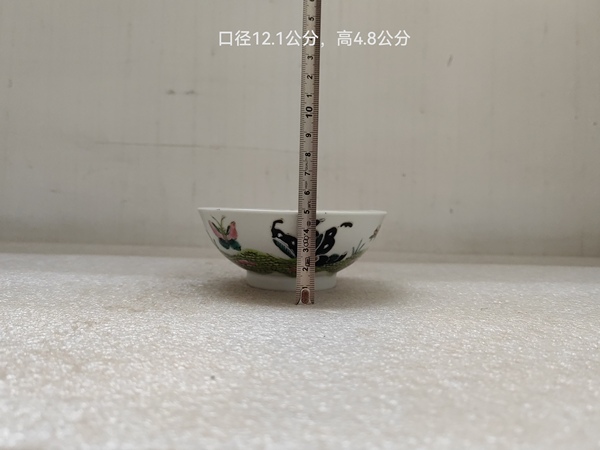 古玩陶瓷粉彩蝶戀花紋碗拍賣，當(dāng)前價(jià)格220元