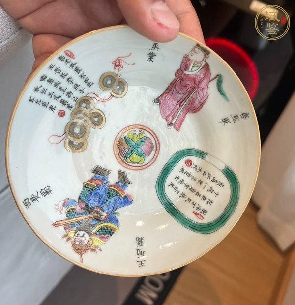 古玩陶瓷無雙譜小盤真品鑒賞圖