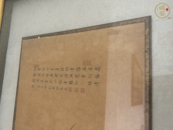 古玩字畫黃金元款行楷書法真品鑒賞圖