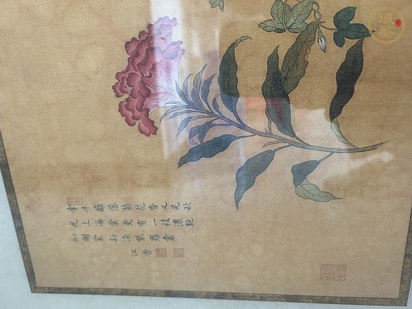 古玩字畫黃金元款行楷書法真品鑒賞圖