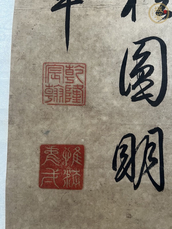 古玩字畫飛瀑鳴溪意真品鑒賞圖