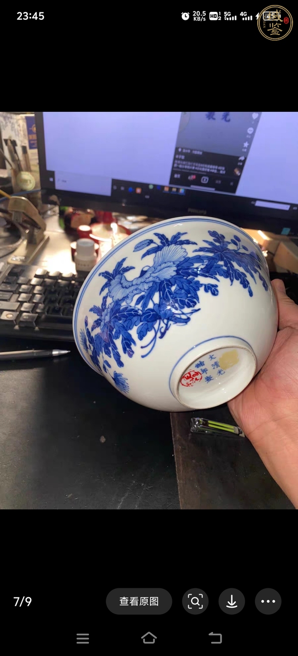 古玩陶瓷花卉紋青花碗真品鑒賞圖