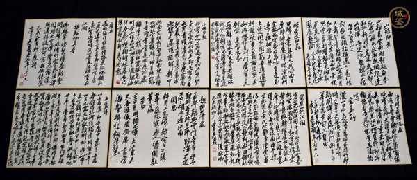 古玩字畫吳昌碩書法冊頁真品鑒賞圖