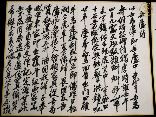 古玩字畫吳昌碩書法冊頁真品鑒賞圖