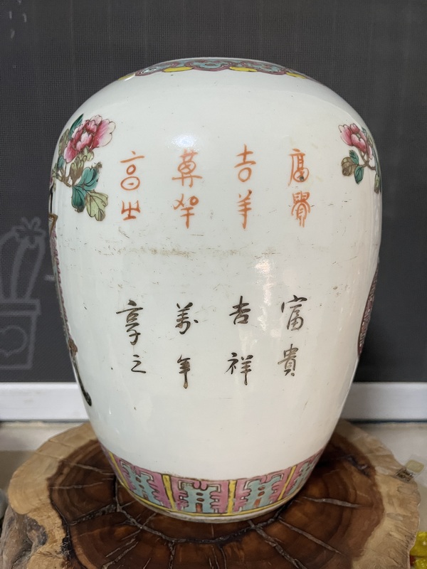 古玩陶瓷晚清粉彩博古圖冬瓜罐拍賣,當(dāng)前價(jià)格1999元