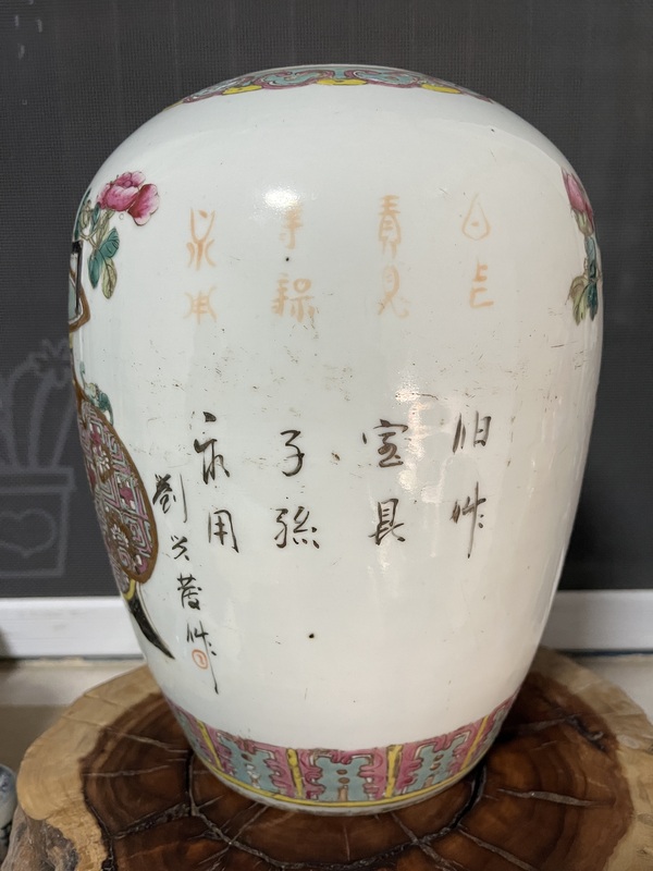 古玩陶瓷晚清粉彩博古圖冬瓜罐拍賣,當(dāng)前價(jià)格1999元