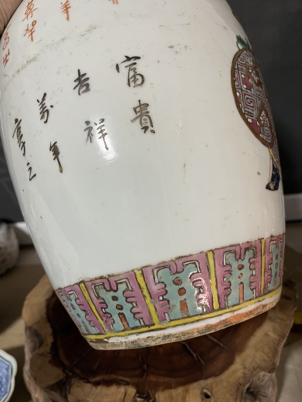 古玩陶瓷晚清粉彩博古圖冬瓜罐拍賣,當(dāng)前價(jià)格1999元