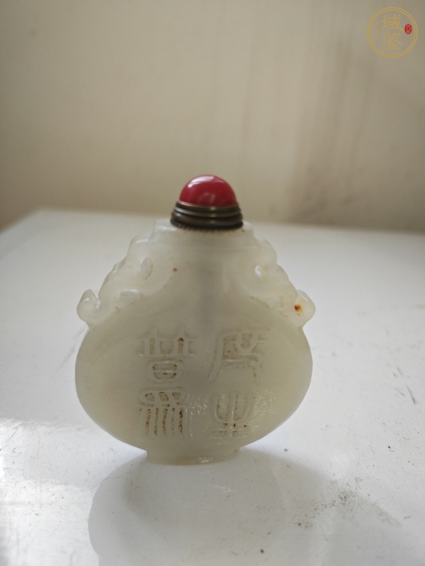 古玩玉器和田玉雕“鼻煙壺”真品鑒賞圖