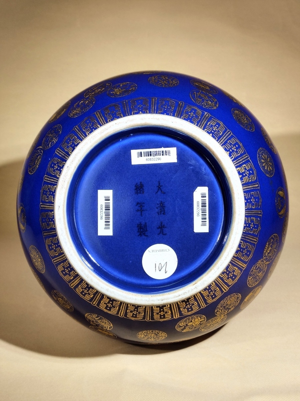 古玩陶瓷【佳士得崔凱精品官窯】清光緒霽藍(lán)釉描金皮球花紋玉堂春賞瓶拍賣，當(dāng)前價(jià)格238000元