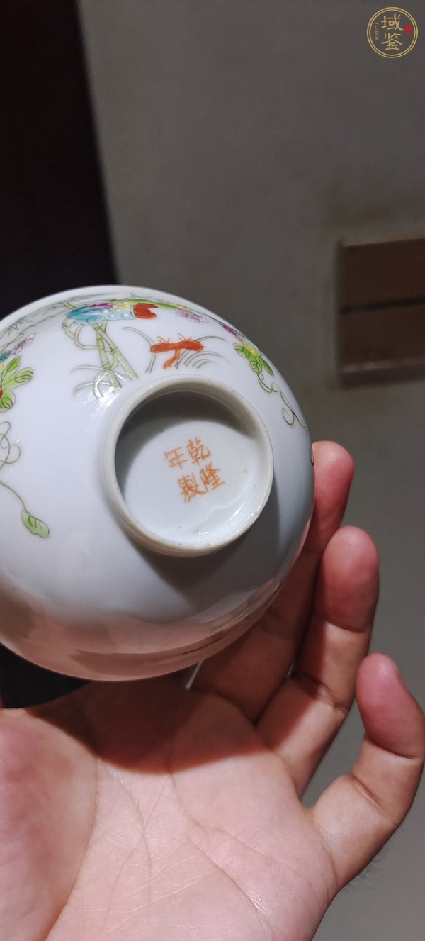 古玩陶瓷癩瓜紋粉彩茶圓真品鑒賞圖