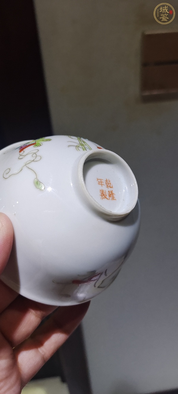 古玩陶瓷癩瓜紋粉彩茶圓真品鑒賞圖