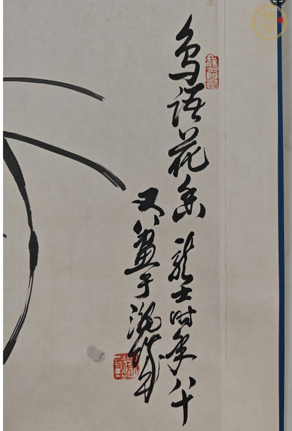 古玩字畫龍士款寫意墨蘭真品鑒賞圖